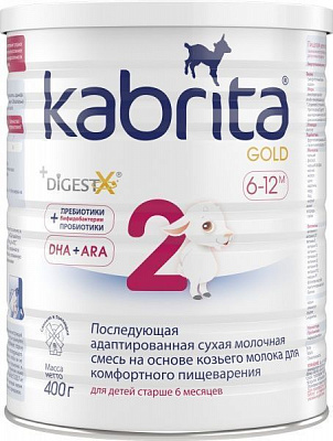 Суха молочна суміш Kabrita Gold 2 на основі козячого молока 400 г