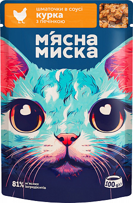 Корм вологий для котів М'ясна миска шматочки в соусі курка з печінкою 100 г