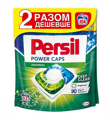 Капсулы для машинной стирки Persil Power Caps Универсал 52 шт. + 52 шт. 