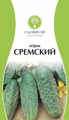 Семена Садовий Світ огурец Сремский 0,5г