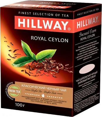 Чай черный Hillway Роял Цейлон (8886300990034) 100 г 