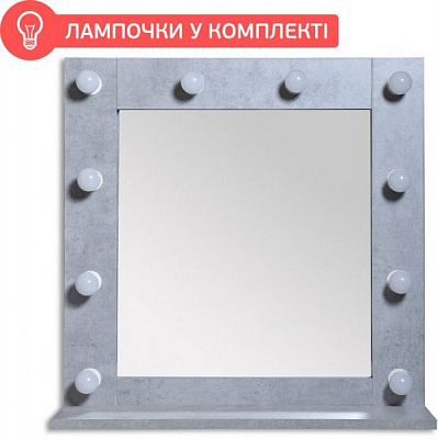 Дзеркало косметичне Velista Егер 700x700 мм бетон