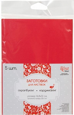 Набор заготовок для открыток 5 шт. 16,8х12 см № 9 красный 220 г/м2 