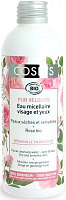 Молочко очищающее COSLYS для лица с экстрактом розы для сухой и чувствительной кожи 200 мл