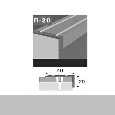 Поріжок П20 King Floor профільований з отворами 40х20x900 мм срібло