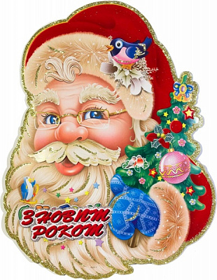 Прикраса новорічна Девілон на вікно з паперу, Дід Мороз 42 см