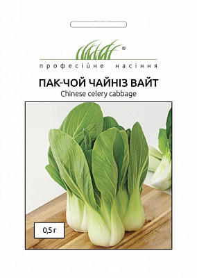 Насіння Професійне насіння салат листовий Пак-чой Чайніз Вайт 0,5 г (4820176696168)