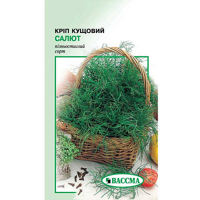 Насіння Кріп Салют кущовий 20 г