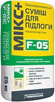 Самовирівнювальна підлога Мікс+ F-05 25 кг