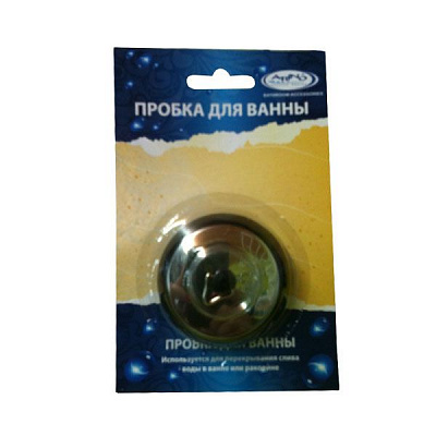 Пробка для умывальника премиум черная 6/4 см 36709