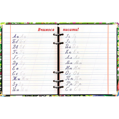 Доска-тренажер Учимся писать украинский алфавит А3 iTEM