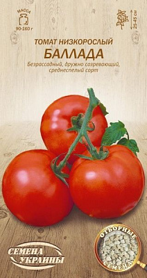 Насіння Семена Украины томат низькорослий Балада 643800 0,1г