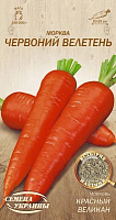 Семена Семена Украины морковь Красный великан 592500 2г
