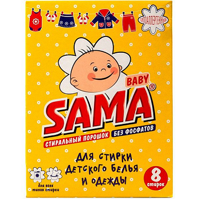 Пральний порошок для машинного та ручного прання SAMA BABY для дитячої білизни 0,4 кг