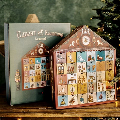 Адвент-календарь ПРОК Сказочный 30 дней 2021