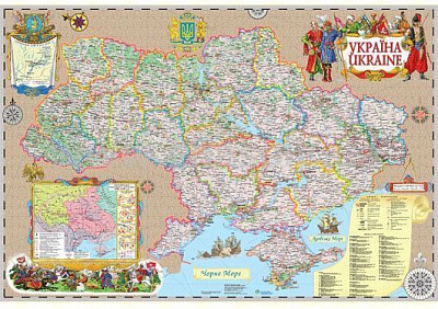 Карта України У козацькому стилі М1:1500000 (100х68 см) Інститут передових технологій