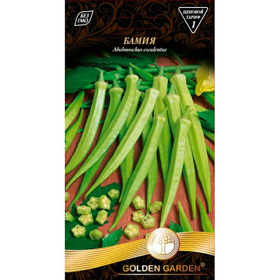 Семена Golden Garden Бамия 1 г