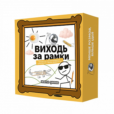 Гра настільна Memo Games