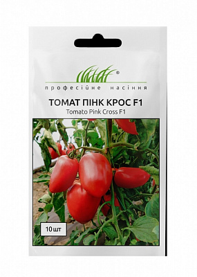 Семена Професійне насіння томат Пинк Крос F1 10 шт. (4820176690821)