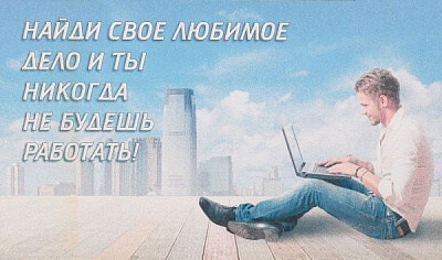 Картина-открытка с подставкой KL044 22x13 см KL044 