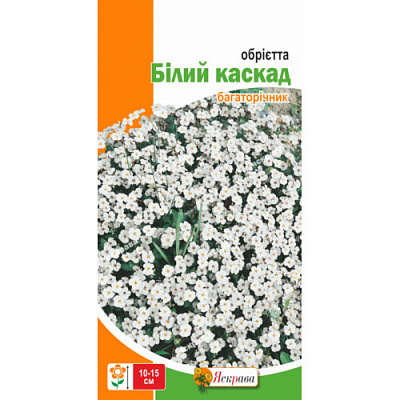 Семена Яскрава обриета Белый каскад