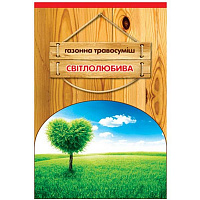 Семена Семейный сад газонная трава Светолюбивая 0,8 кг 800 г