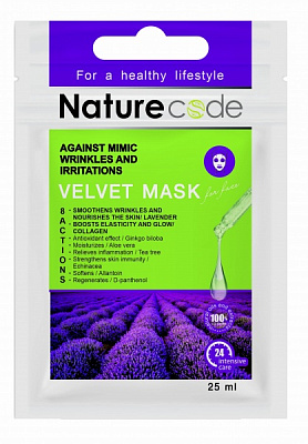 Маска тканевая для лица Milky Dream Против мимических морщин и раздражений 25 мл