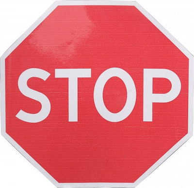 Сигнальная светоотражающая клейкая лента дорожный знак 2.2 