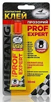 Клей контактний Mustang Prof Expert