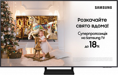 Телевизор Samsung QE85Q70AAUXUA