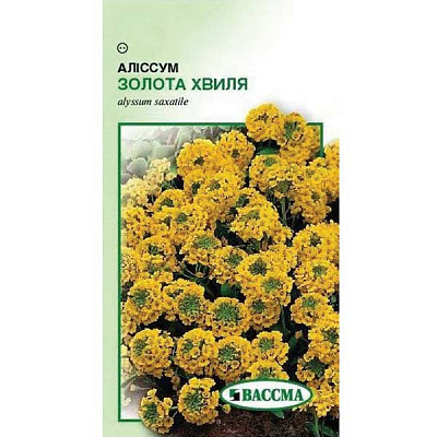 Семена Цветы Алиссум Золотая волна 0.1 г
