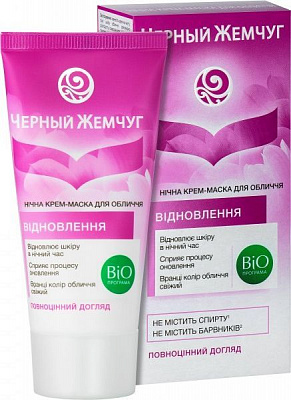 Крем для лица ночной Черный жемчуг Восстановление 50 мл