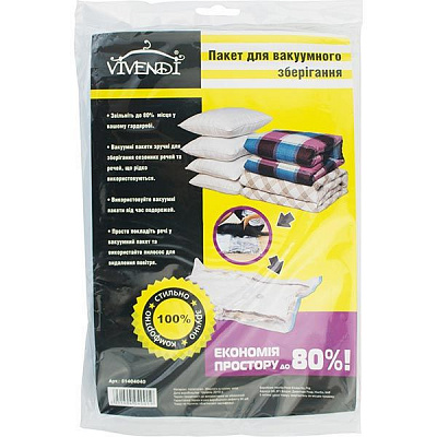 Пакет для вакуумного хранения Vivendi 120x100 см прозрачный