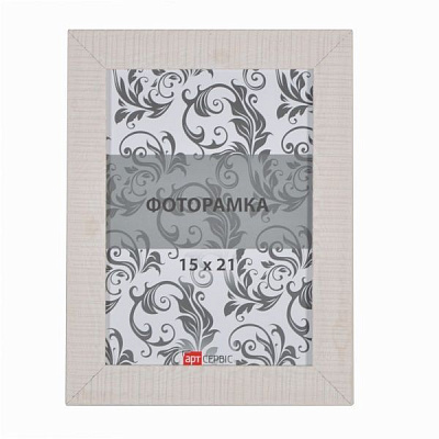 Рамка для фото Арт-Сервіс ЭА-01337 15x21 см бежевый 