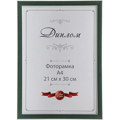 Фоторамка ЕА-00053 21x30 см