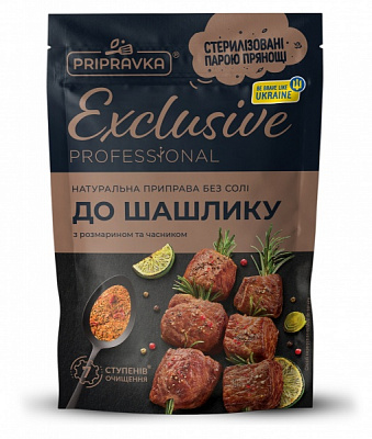 Приправа Exclusive к шашлыку с розмарином и чесноком Приправка 