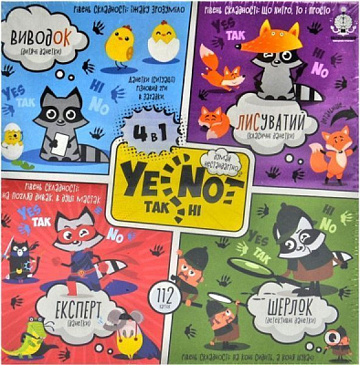 Игра настольная Danko Toys YeNot YesNot 4 в 1 YEN-02-01U