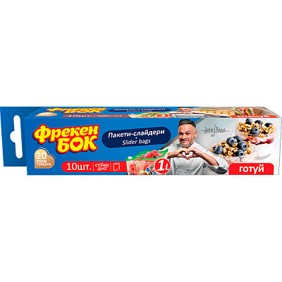Пакеты Фрекен Бок для хранения и заморозки размер М 10 шт.