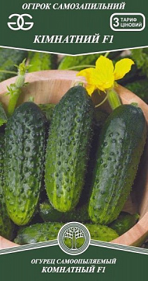 Семена Golden Garden огурец Комнатный 0,25г