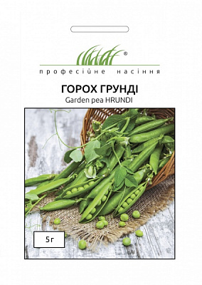 Семена Професійне насіння горох овощной Грунди 5г (4820176696786)