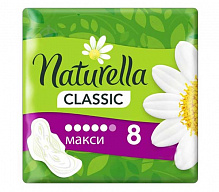 Прокладки гігієнічні Naturella Classic Maxi 8 шт