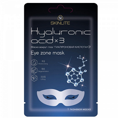 Маска под глаза SKINLITE Гиалуроновая кислота х3 15 г 1 шт./уп.