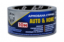 Армированная лента CARBON TAPE универсальная Auto&Home 48x10 м серый