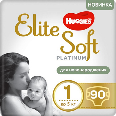 Підгузки Huggies Elite Soft Newborn Platinum 1 до 5 кг 90 шт.