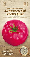 Насіння Семена Украины томат середньорослий Картопляний малиновий 0,1г