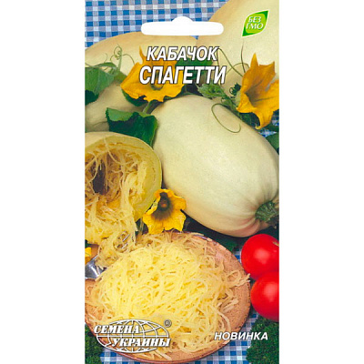Семена Семена Украины кабачок Спагетти 1г