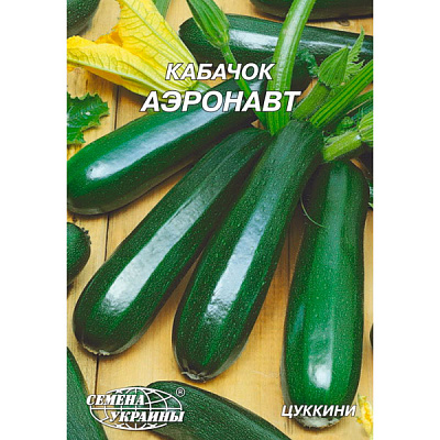 Насіння Семена Украины кабачок-цукіні Аеронавт 20г