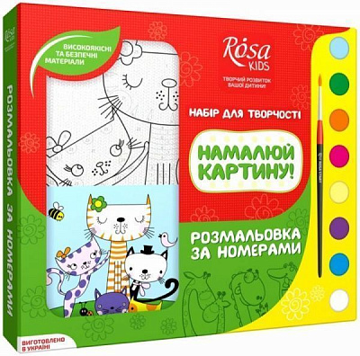 Картина за номерами розмальовка за номерами Котики Rosa Kids