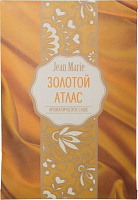 Ароматическое саше Золотой атлас 17x12 см 