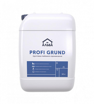 Грунтовка глубокопроникающая АЛЬБА 10 л